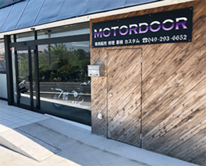 motordoor